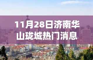 目不转睛 第5页