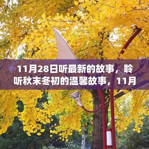 江南烟雨断桥殇 第7页