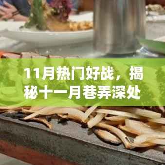 九死一生 第5页