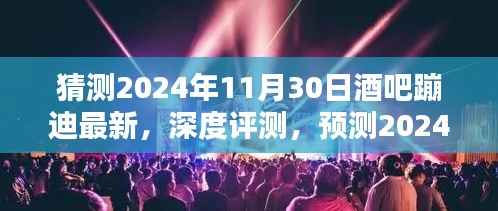 张牙舞爪 第5页