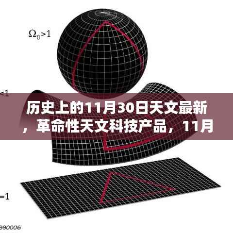 江南烟雨断桥殇 第6页