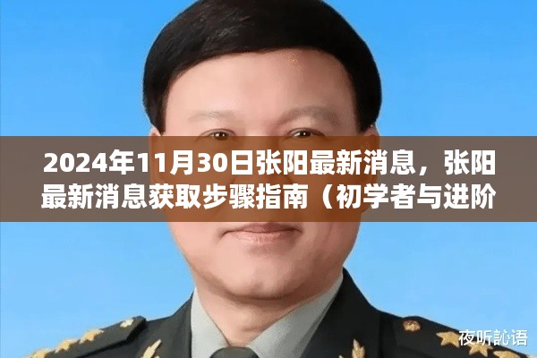 云烟 第5页