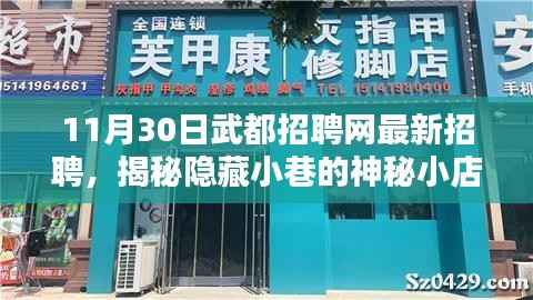 肝胆相照 第4页