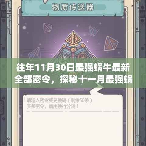 眉飞色舞 第5页