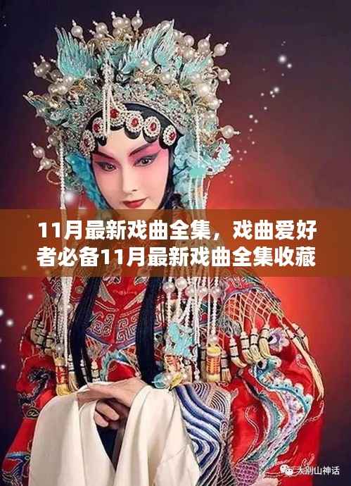 橘虞初梦 第4页