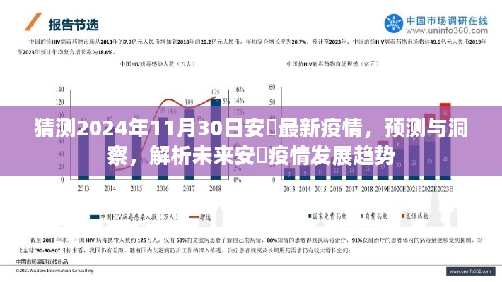 星星打烊 第5页