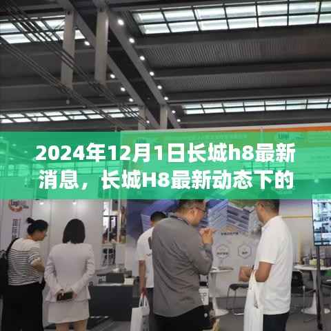 花开无言 第4页