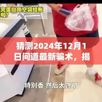 悠然自得 第4页