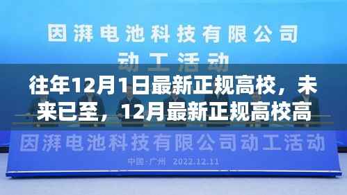 对答如流 第3页