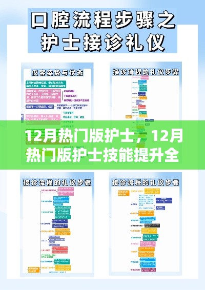 admin 第4页