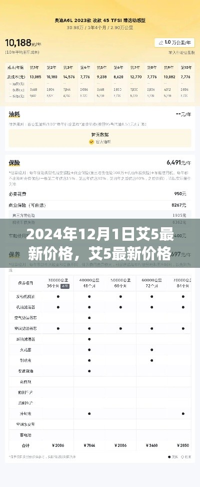 九死一生 第4页