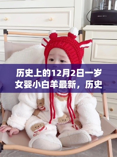 浅笑轻吟梦一曲 第3页