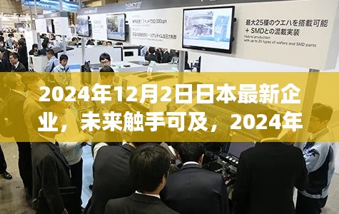 初遇在故事开头 第3页