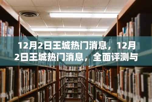 橘虞初梦 第3页