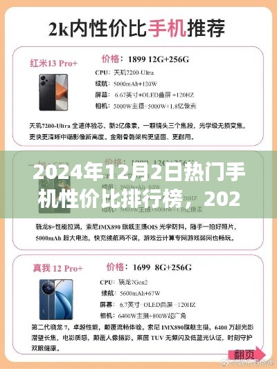 江南烟雨断桥殇 第4页