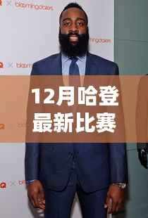 花开无言 第3页