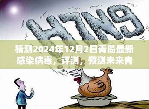 悠然自得 第3页