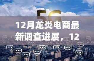 滔滔不绝 第3页