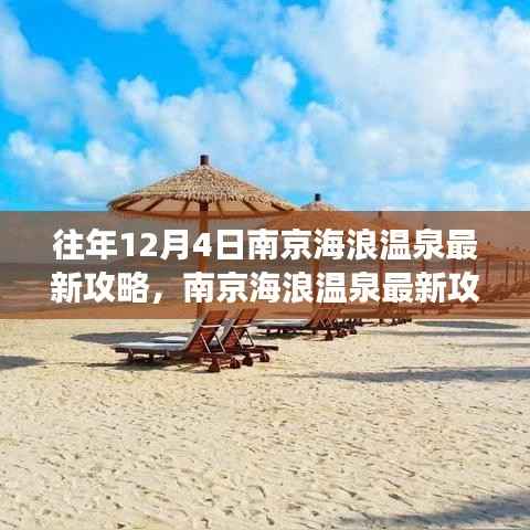 对答如流 第2页