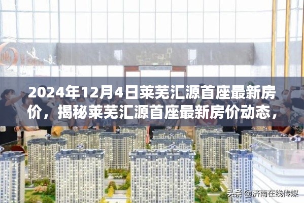 江南烟雨断桥殇 第3页