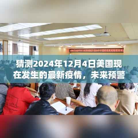 肝胆相照 第2页