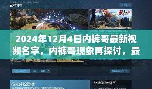 浅笑轻吟梦一曲 第2页