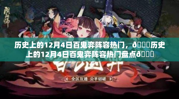 废寝忘食 第2页