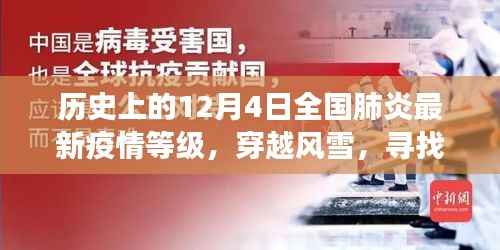 滔滔不绝 第2页