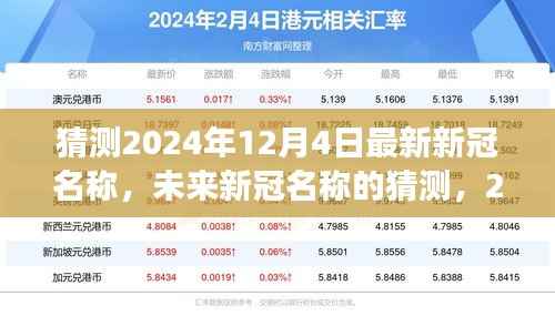 初遇在故事开头 第2页