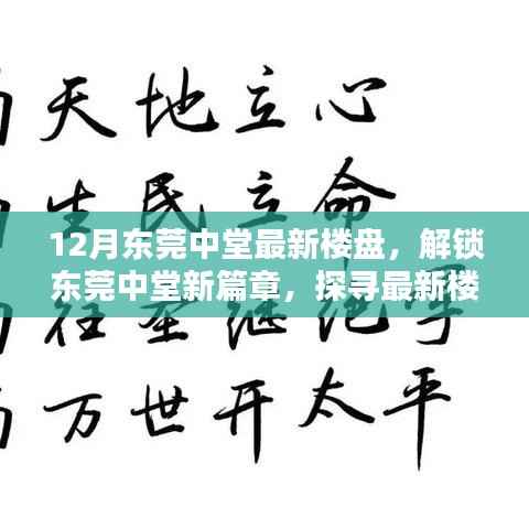 文质彬彬 第2页