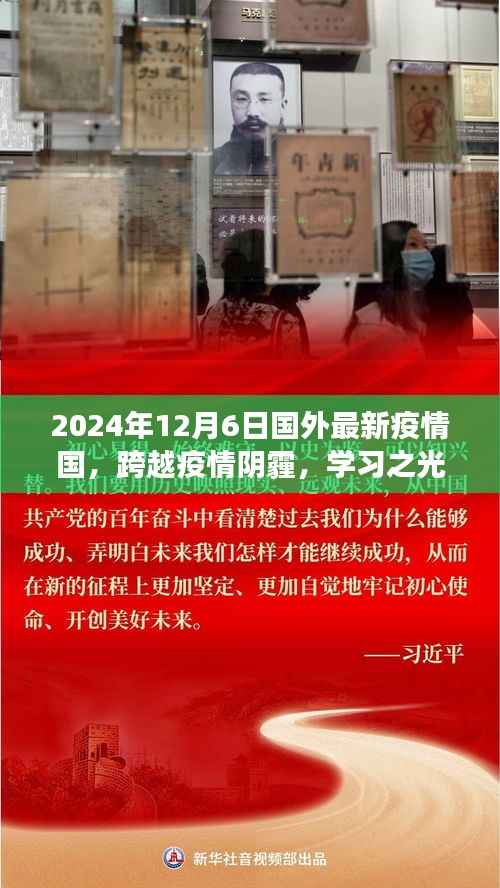 目不转睛 第2页
