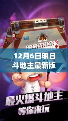 江南烟雨断桥殇 第2页