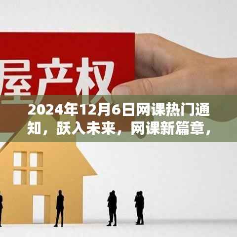 风驰电掣 第2页