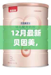 关于我们 第247页