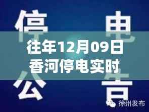 长命富贵 第2页