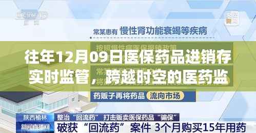 荡然无存 第2页