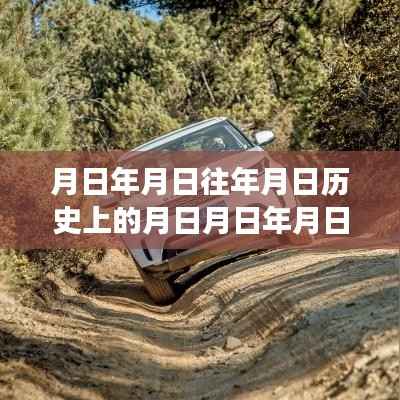 战天斗地 第2页