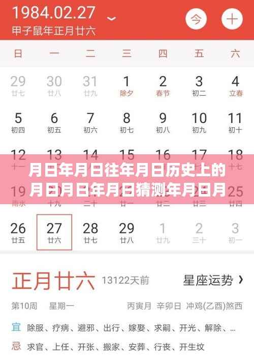 贵冠履轻头足 第3页