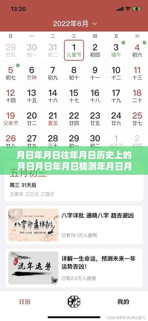 探索历史与实时翻译技术,穿越时空的英语会议实时翻译指南