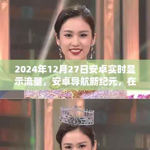 张口结舌 第2页