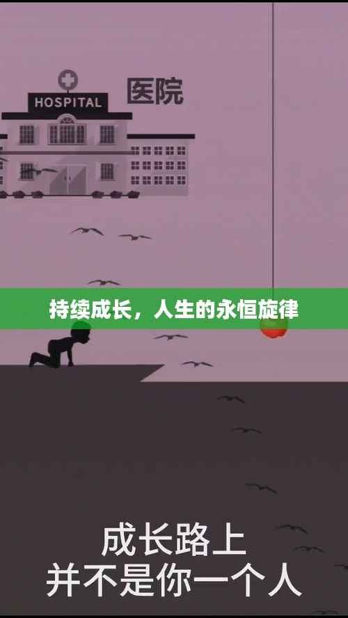 因陋就简 第2页