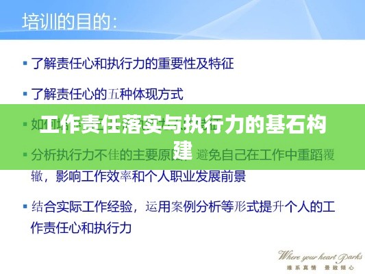 林下风气 第2页