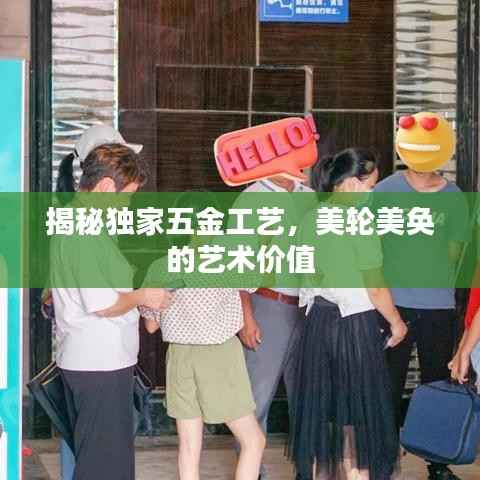 标新竖异 第2页