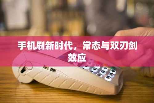 慎重其事 第2页