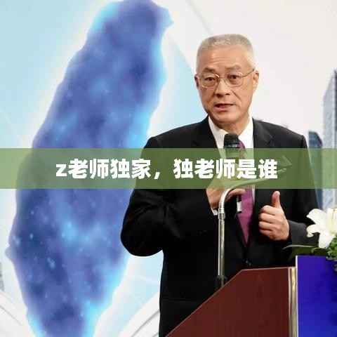 行将就木 第2页