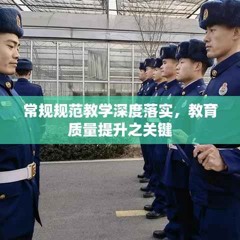 一心一意 第2页