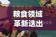 眉飞色舞 第2页