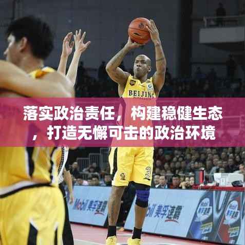 降贵纡尊 第2页