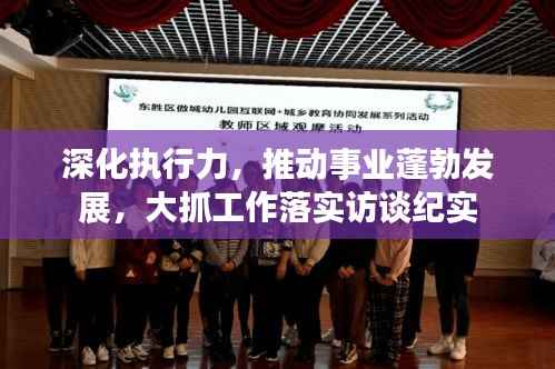聚精会神 第2页