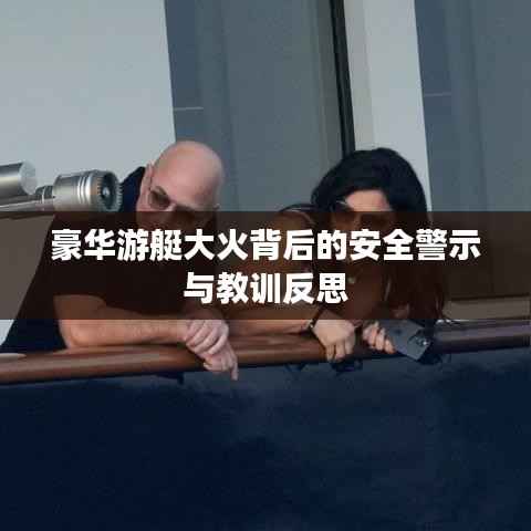 民贵君轻 第2页